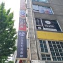 리더스당구장 이미지