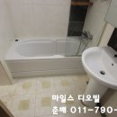 마일즈부동산중개 이미지