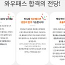 [단기과정 3차][야간] 카페음료 마스터[8주] | 대학생 투자자산운용사 단기합격 🎓 방학 6주로 끝내는 완벽 공략법