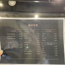 해래족발 이미지