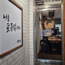 1538치킨 이미지