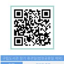 꿈자람 책놀이터 이미지