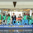 영남대학교 박정희새마을대학원 이미지