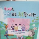 경기도립노인전문 평택병원 이미지