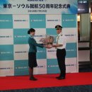 이정일 축사 이미지