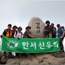 영축산 이미지