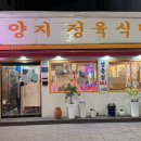 신포역 3번 출구 이미지