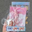 11545-03-35-38 | [성수 블룸타이드 팝업] 팝업 막차 타실게요 ~ 돈 한 푼 안 써서 내돈내산도 아닌 후기