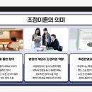 대구조정이혼변호사 남편 바람 상간 위자료 재산분할 양육비 청구까지 해야하는 이유 이미지