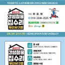 부산 부평동 정형외과 세면대 수전 교체 / 흔들림 없는 수전으로 편리함과 안전을 더하다!