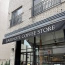 레어노트 커피(RARENOTE COFFEE)