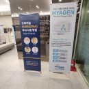 마이홈클린