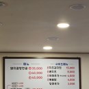 태양곱창 - 송파구 오금로15길 14 | 태양곱창