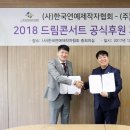 ㈜드림스타 이미지