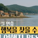 달에게 빌려온 하루 이미지