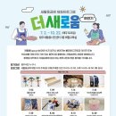 청주세탁소 네이버블로그