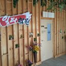 한빛단과학원 이미지