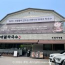 삼천병마로 L 이미지