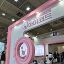 시연유치원 앞 | [베페 후기] 코엑스 베이비페어 다녀옴-차병원 제대혈 상담, 코니/에그/픽셀vs유팡 비교