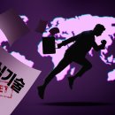 한도기술