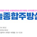 하늘종합주방