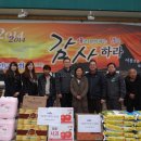 (주)카길애그리퓨리나 이미지