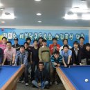 당구클럽 타이거즈 이미지