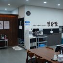정의칼국수