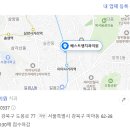 베스트엠치과의원 이미지