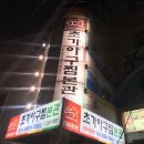 오동동199 이미지