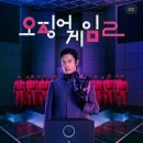 시즌피씨