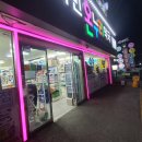 시민온누리약국 이미지