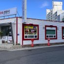 장미양과 이미지