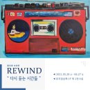 뮤지엄남해 이미지