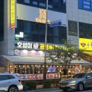 호성2호 이미지