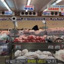 한국소정육점 네이버블로그