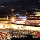경복궁 - 서천군 | 경복궁
