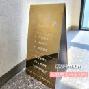 (유)제일에너지 | [스킨벨유에스테틱] 백석 피부관리 홍조 피부 물방울 리프팅 후기