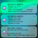 굿모닝 팜 | 일본 다카마쓰 2박3일 여행 항공권, 우동 맛집, 숙소, 쇼핑리스트