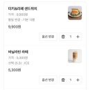 시오커피