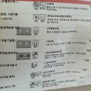 새염산어린이집 | [15~20개월 아기]감기약, 중이염, 기관지염 - 항생제 및 잘 맞았던 약 정리