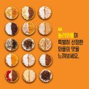 놀러와플