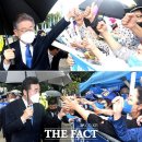 '대망의 서울 경선'…이재명-이낙연, '지지자들의 응원 받으며 등장' [TF사진관] 이미지