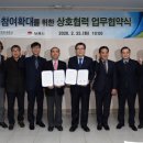 호원대학교 이미지