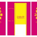 고인돌(보호각) 이미지