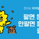 베스킨라빈스부천신흥
