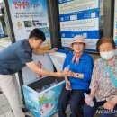 공설시장버스정류장 이미지