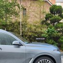 삼성모터스 | BMW X7 40i DPE 코오롱모터스 삼성전시장 출고 후기