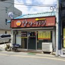 밥맛나는집 이미지