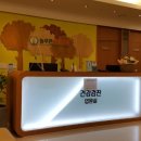 늘푸른연합의원 이미지